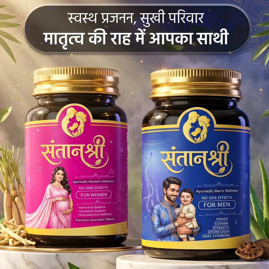 Santanshree Wellness