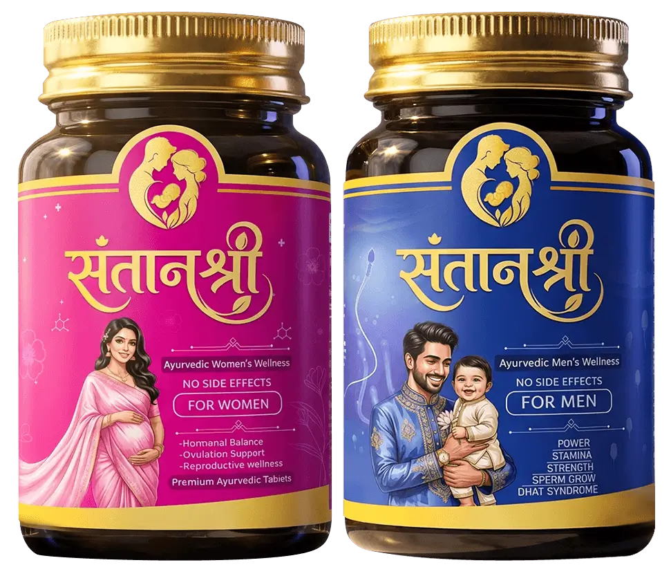 Santanshree Capsules