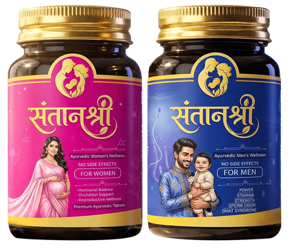 Santanshree Capsules